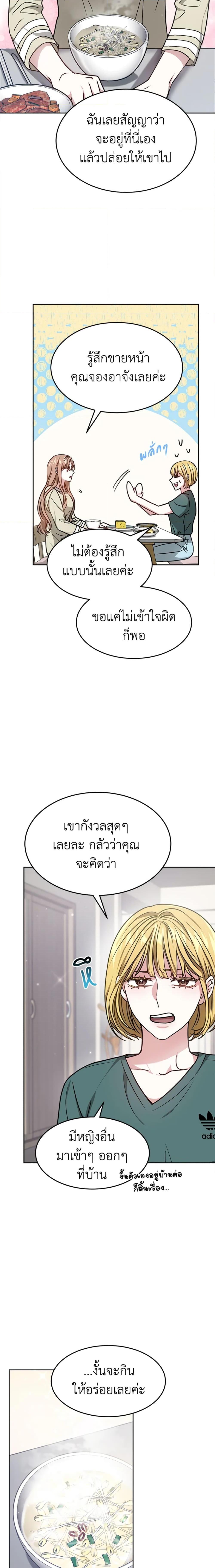 Manga-lc-com อ่านมังงะ อ่านการ์ตูน ออนไลน์ ฟรี It’s My First Time Getting Married ตอนที่ 1 2 3 4 5 6 7 8 9 10 11 12 13 14 ฟรี ไม่มีโฆษณา Manga-lc - อ่าน มังงะ อ่าน การ์ตูน ออนไลน์ อ่านมังงะ ฟรี