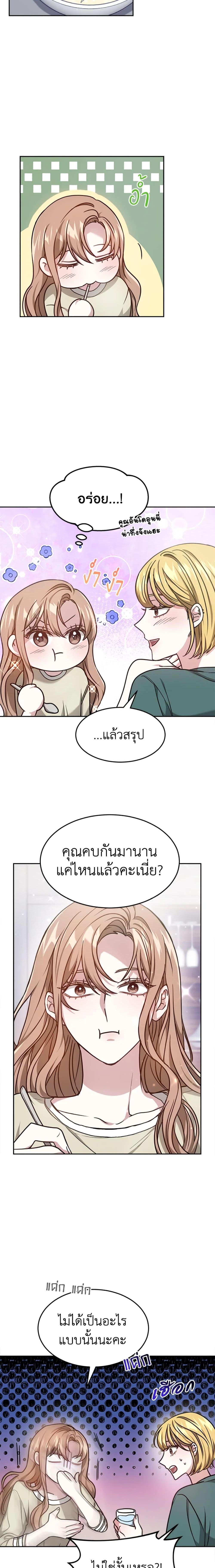 Manga-lc-com อ่านมังงะ อ่านการ์ตูน ออนไลน์ ฟรี It’s My First Time Getting Married ตอนที่ 1 2 3 4 5 6 7 8 9 10 11 12 13 14 ฟรี ไม่มีโฆษณา Manga-lc - อ่าน มังงะ อ่าน การ์ตูน ออนไลน์ อ่านมังงะ ฟรี
