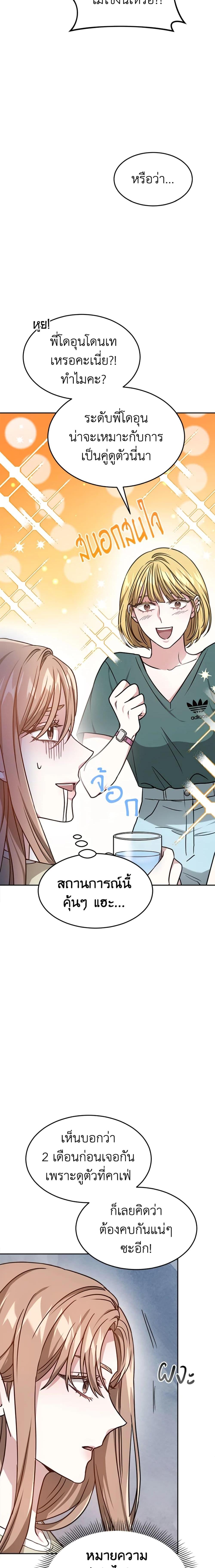 Manga-lc-com อ่านมังงะ อ่านการ์ตูน ออนไลน์ ฟรี It’s My First Time Getting Married ตอนที่ 1 2 3 4 5 6 7 8 9 10 11 12 13 14 ฟรี ไม่มีโฆษณา Manga-lc - อ่าน มังงะ อ่าน การ์ตูน ออนไลน์ อ่านมังงะ ฟรี