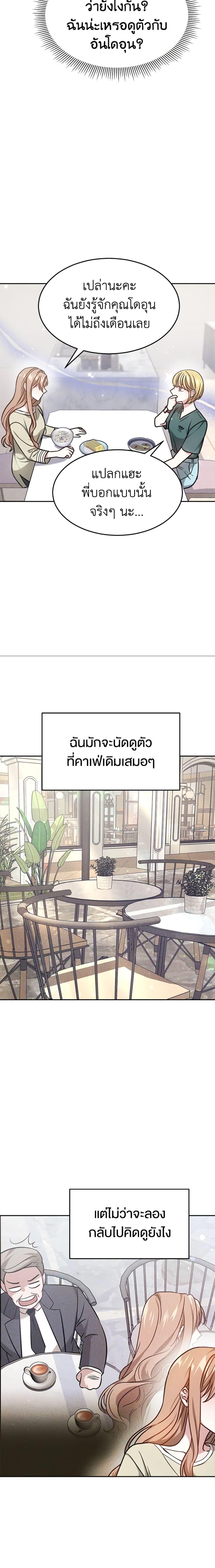 Manga-lc-com อ่านมังงะ อ่านการ์ตูน ออนไลน์ ฟรี It’s My First Time Getting Married ตอนที่ 1 2 3 4 5 6 7 8 9 10 11 12 13 14 ฟรี ไม่มีโฆษณา Manga-lc - อ่าน มังงะ อ่าน การ์ตูน ออนไลน์ อ่านมังงะ ฟรี