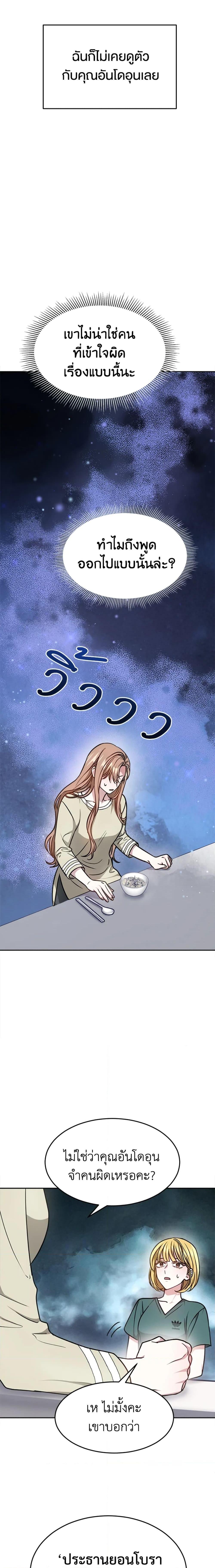 Manga-lc-com อ่านมังงะ อ่านการ์ตูน ออนไลน์ ฟรี It’s My First Time Getting Married ตอนที่ 1 2 3 4 5 6 7 8 9 10 11 12 13 14 ฟรี ไม่มีโฆษณา Manga-lc - อ่าน มังงะ อ่าน การ์ตูน ออนไลน์ อ่านมังงะ ฟรี