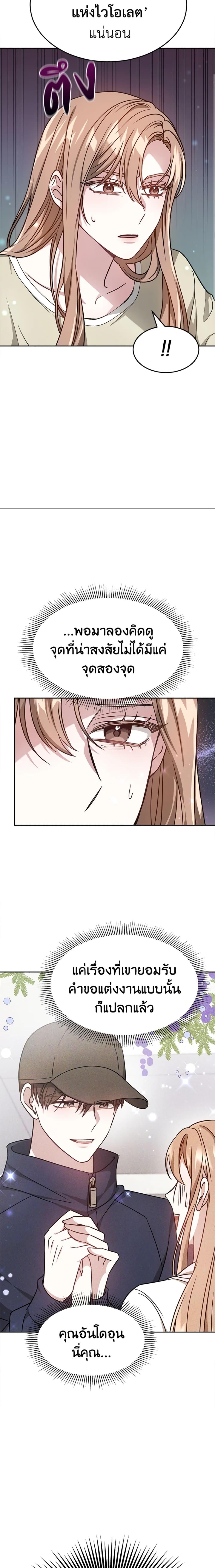 Manga-lc-com อ่านมังงะ อ่านการ์ตูน ออนไลน์ ฟรี It’s My First Time Getting Married ตอนที่ 1 2 3 4 5 6 7 8 9 10 11 12 13 14 ฟรี ไม่มีโฆษณา Manga-lc - อ่าน มังงะ อ่าน การ์ตูน ออนไลน์ อ่านมังงะ ฟรี