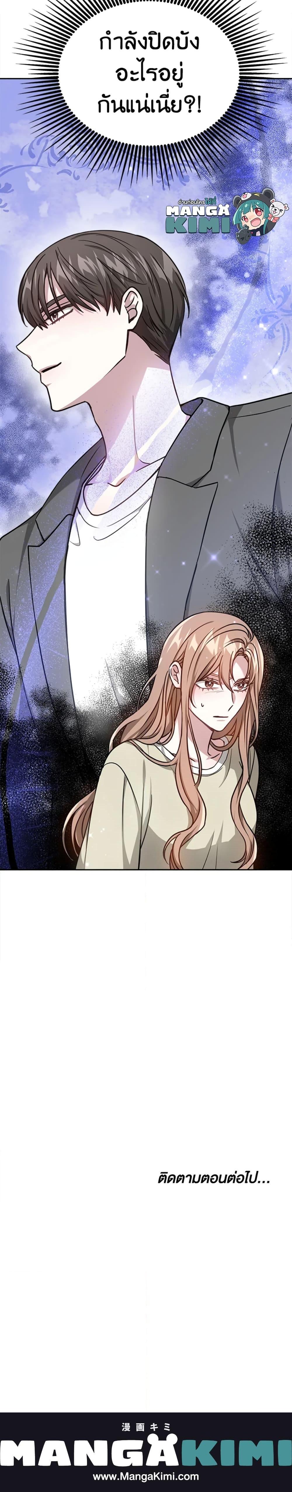 Manga-lc-com อ่านมังงะ อ่านการ์ตูน ออนไลน์ ฟรี It’s My First Time Getting Married ตอนที่ 1 2 3 4 5 6 7 8 9 10 11 12 13 14 ฟรี ไม่มีโฆษณา Manga-lc - อ่าน มังงะ อ่าน การ์ตูน ออนไลน์ อ่านมังงะ ฟรี