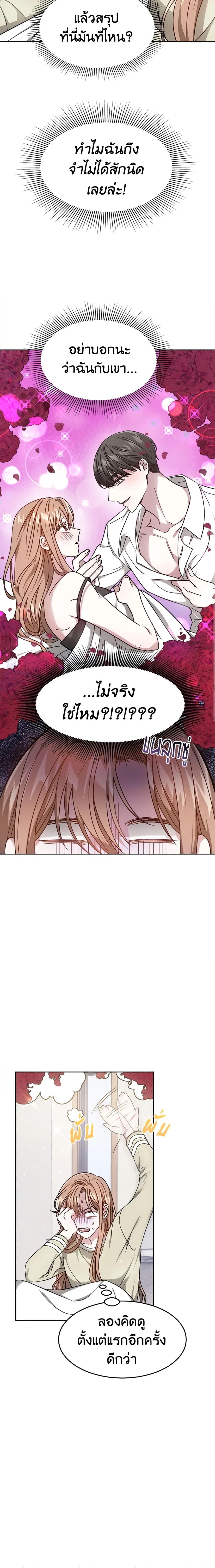 Manga-lc-com อ่านมังงะ อ่านการ์ตูน ออนไลน์ ฟรี It’s My First Time Getting Married ตอนที่ 1 2 3 4 5 6 7 8 9 10 11 12 13 14 ฟรี ไม่มีโฆษณา Manga-lc - อ่าน มังงะ อ่าน การ์ตูน ออนไลน์ อ่านมังงะ ฟรี