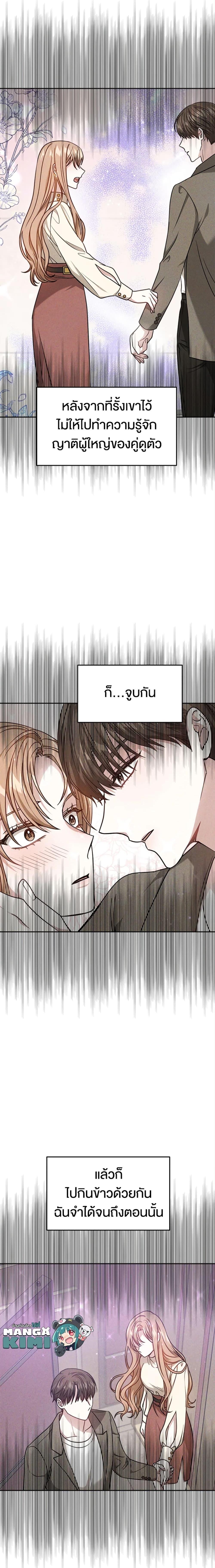 Manga-lc-com อ่านมังงะ อ่านการ์ตูน ออนไลน์ ฟรี It’s My First Time Getting Married ตอนที่ 1 2 3 4 5 6 7 8 9 10 11 12 13 14 ฟรี ไม่มีโฆษณา Manga-lc - อ่าน มังงะ อ่าน การ์ตูน ออนไลน์ อ่านมังงะ ฟรี