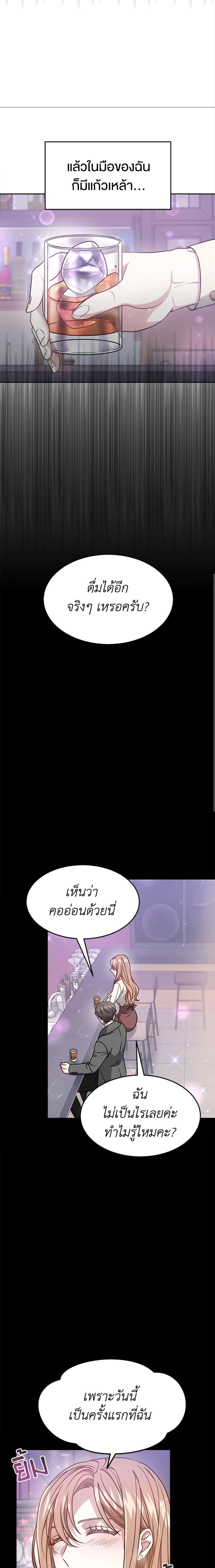 Manga-lc-com อ่านมังงะ อ่านการ์ตูน ออนไลน์ ฟรี It’s My First Time Getting Married ตอนที่ 1 2 3 4 5 6 7 8 9 10 11 12 13 14 ฟรี ไม่มีโฆษณา Manga-lc - อ่าน มังงะ อ่าน การ์ตูน ออนไลน์ อ่านมังงะ ฟรี