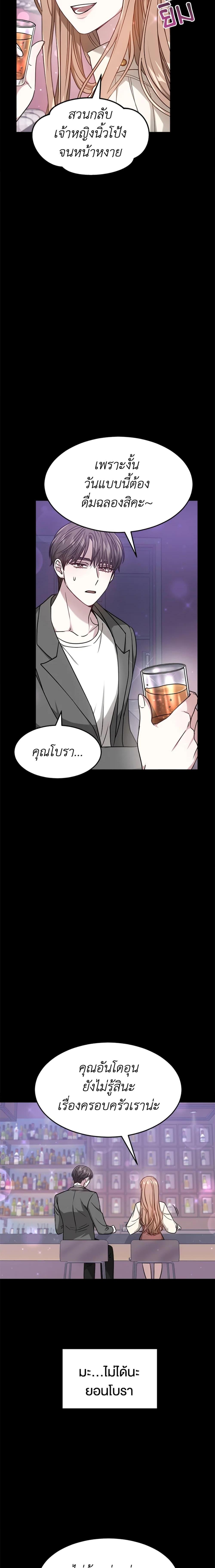 Manga-lc-com อ่านมังงะ อ่านการ์ตูน ออนไลน์ ฟรี It’s My First Time Getting Married ตอนที่ 1 2 3 4 5 6 7 8 9 10 11 12 13 14 ฟรี ไม่มีโฆษณา Manga-lc - อ่าน มังงะ อ่าน การ์ตูน ออนไลน์ อ่านมังงะ ฟรี