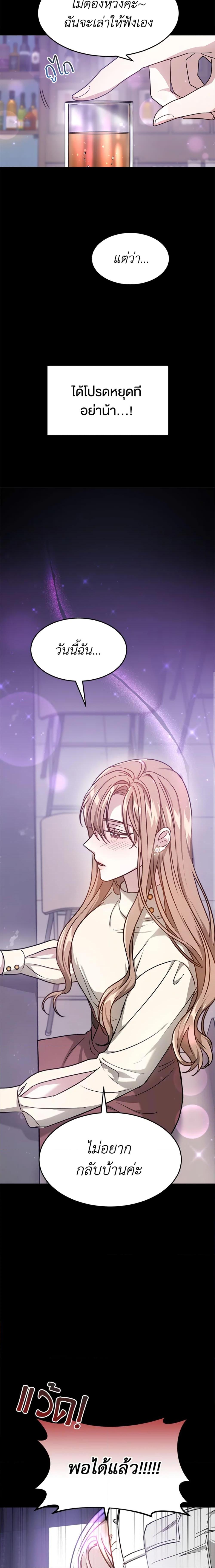 Manga-lc-com อ่านมังงะ อ่านการ์ตูน ออนไลน์ ฟรี It’s My First Time Getting Married ตอนที่ 1 2 3 4 5 6 7 8 9 10 11 12 13 14 ฟรี ไม่มีโฆษณา Manga-lc - อ่าน มังงะ อ่าน การ์ตูน ออนไลน์ อ่านมังงะ ฟรี