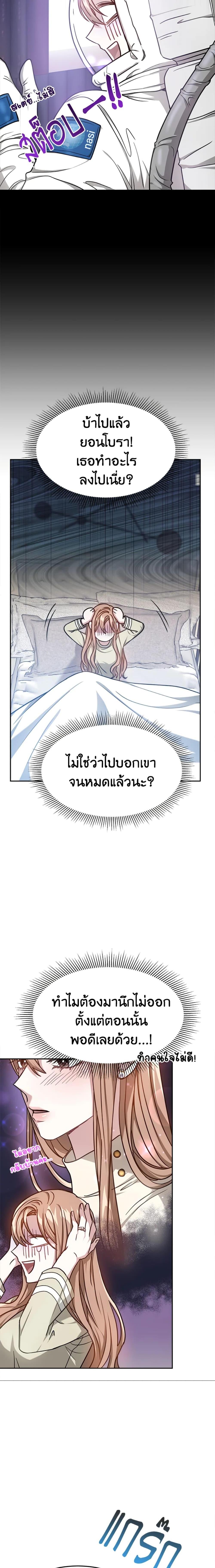 Manga-lc-com อ่านมังงะ อ่านการ์ตูน ออนไลน์ ฟรี It’s My First Time Getting Married ตอนที่ 1 2 3 4 5 6 7 8 9 10 11 12 13 14 ฟรี ไม่มีโฆษณา Manga-lc - อ่าน มังงะ อ่าน การ์ตูน ออนไลน์ อ่านมังงะ ฟรี