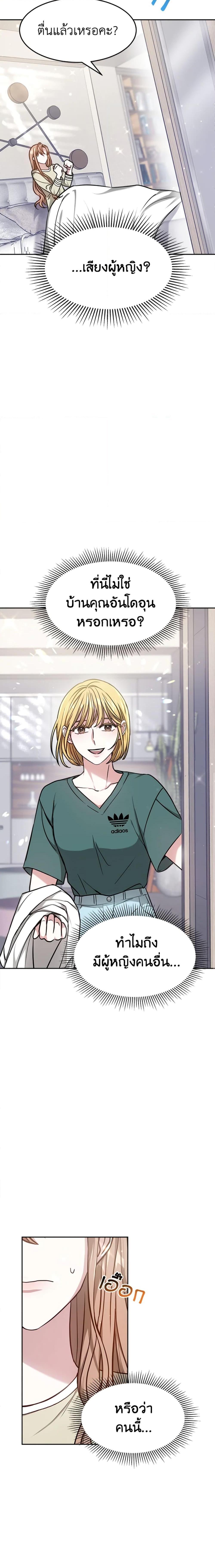 Manga-lc-com อ่านมังงะ อ่านการ์ตูน ออนไลน์ ฟรี It’s My First Time Getting Married ตอนที่ 1 2 3 4 5 6 7 8 9 10 11 12 13 14 ฟรี ไม่มีโฆษณา Manga-lc - อ่าน มังงะ อ่าน การ์ตูน ออนไลน์ อ่านมังงะ ฟรี