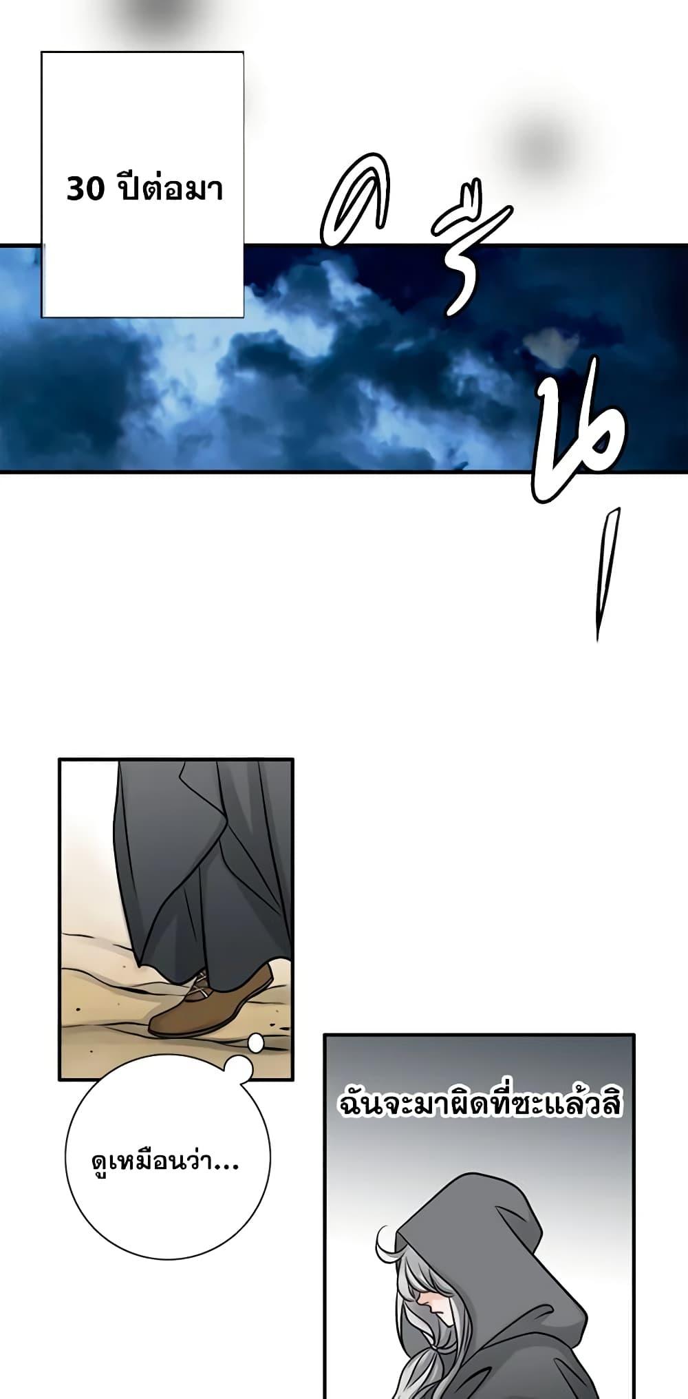 Manga-lc-com อ่านมังงะ อ่านการ์ตูน ออนไลน์ ฟรี The Eighth Bride ตอนที่ 1 2 3 4 5 6 7 8 9 10 11 12 13 14 ฟรี ไม่มีโฆษณา Manga-lc - อ่าน มังงะ อ่าน การ์ตูน ออนไลน์ อ่านมังงะ ฟรี