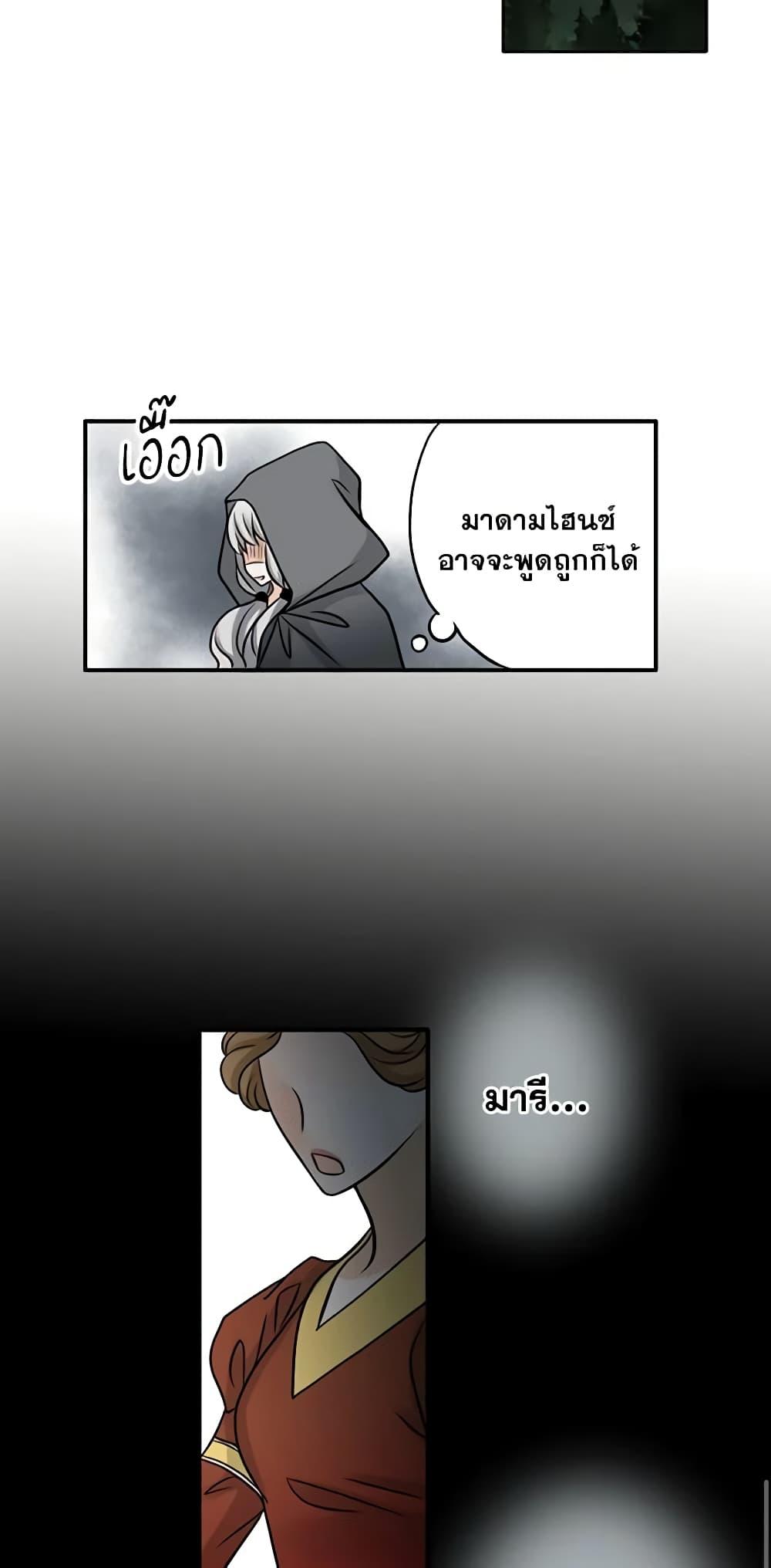 Manga-lc-com อ่านมังงะ อ่านการ์ตูน ออนไลน์ ฟรี The Eighth Bride ตอนที่ 1 2 3 4 5 6 7 8 9 10 11 12 13 14 ฟรี ไม่มีโฆษณา Manga-lc - อ่าน มังงะ อ่าน การ์ตูน ออนไลน์ อ่านมังงะ ฟรี