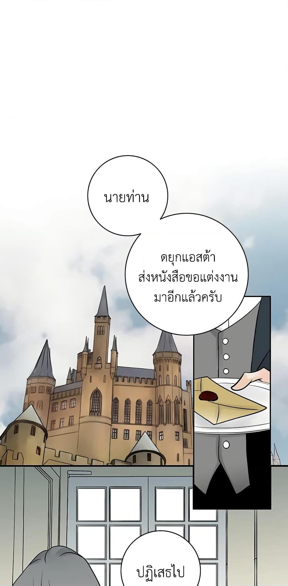 Manga-lc-com อ่านมังงะ อ่านการ์ตูน ออนไลน์ ฟรี The Eighth Bride ตอนที่ 1 2 3 4 5 6 7 8 9 10 11 12 13 14 ฟรี ไม่มีโฆษณา Manga-lc - อ่าน มังงะ อ่าน การ์ตูน ออนไลน์ อ่านมังงะ ฟรี