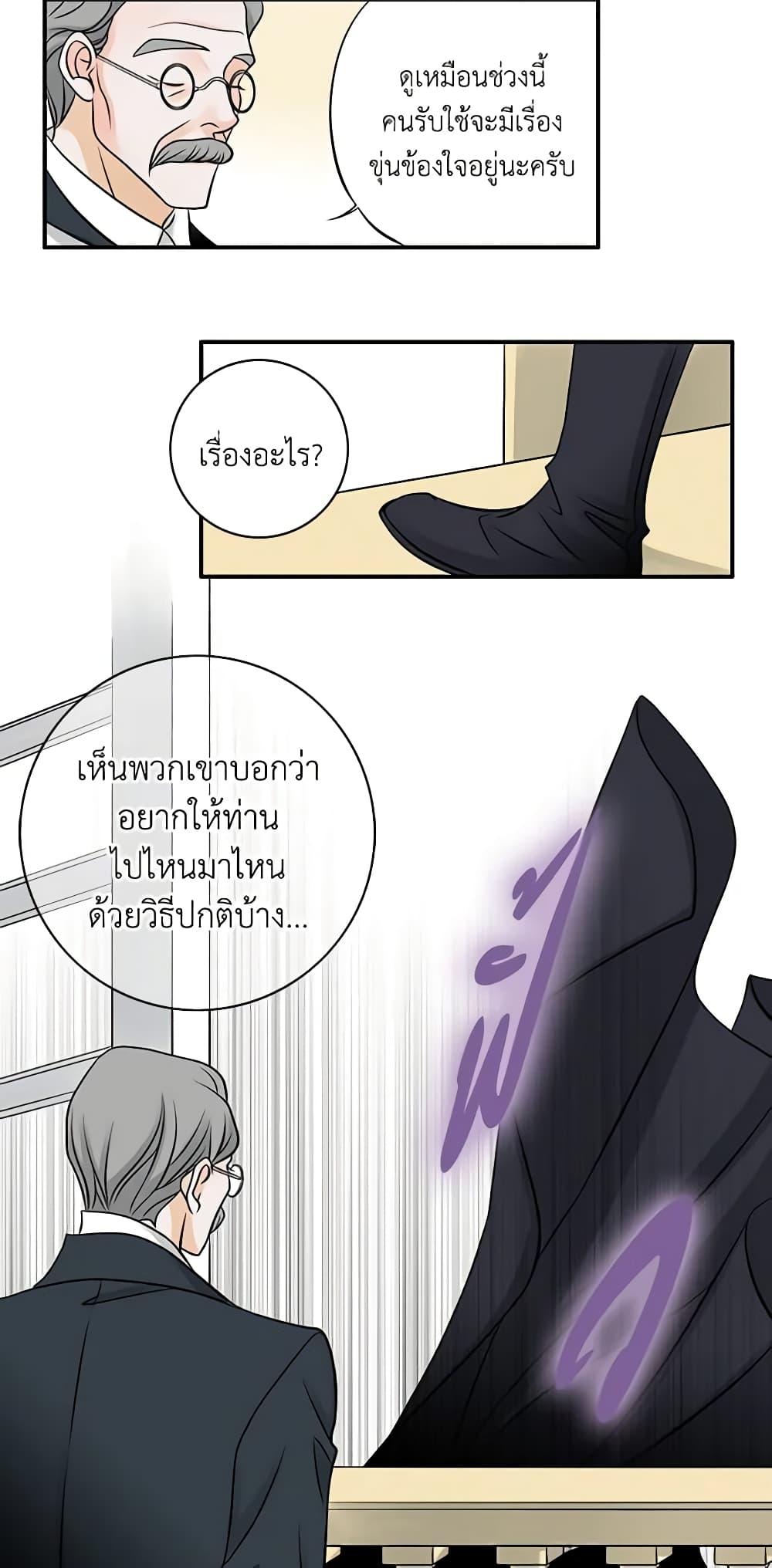 Manga-lc-com อ่านมังงะ อ่านการ์ตูน ออนไลน์ ฟรี The Eighth Bride ตอนที่ 1 2 3 4 5 6 7 8 9 10 11 12 13 14 ฟรี ไม่มีโฆษณา Manga-lc - อ่าน มังงะ อ่าน การ์ตูน ออนไลน์ อ่านมังงะ ฟรี