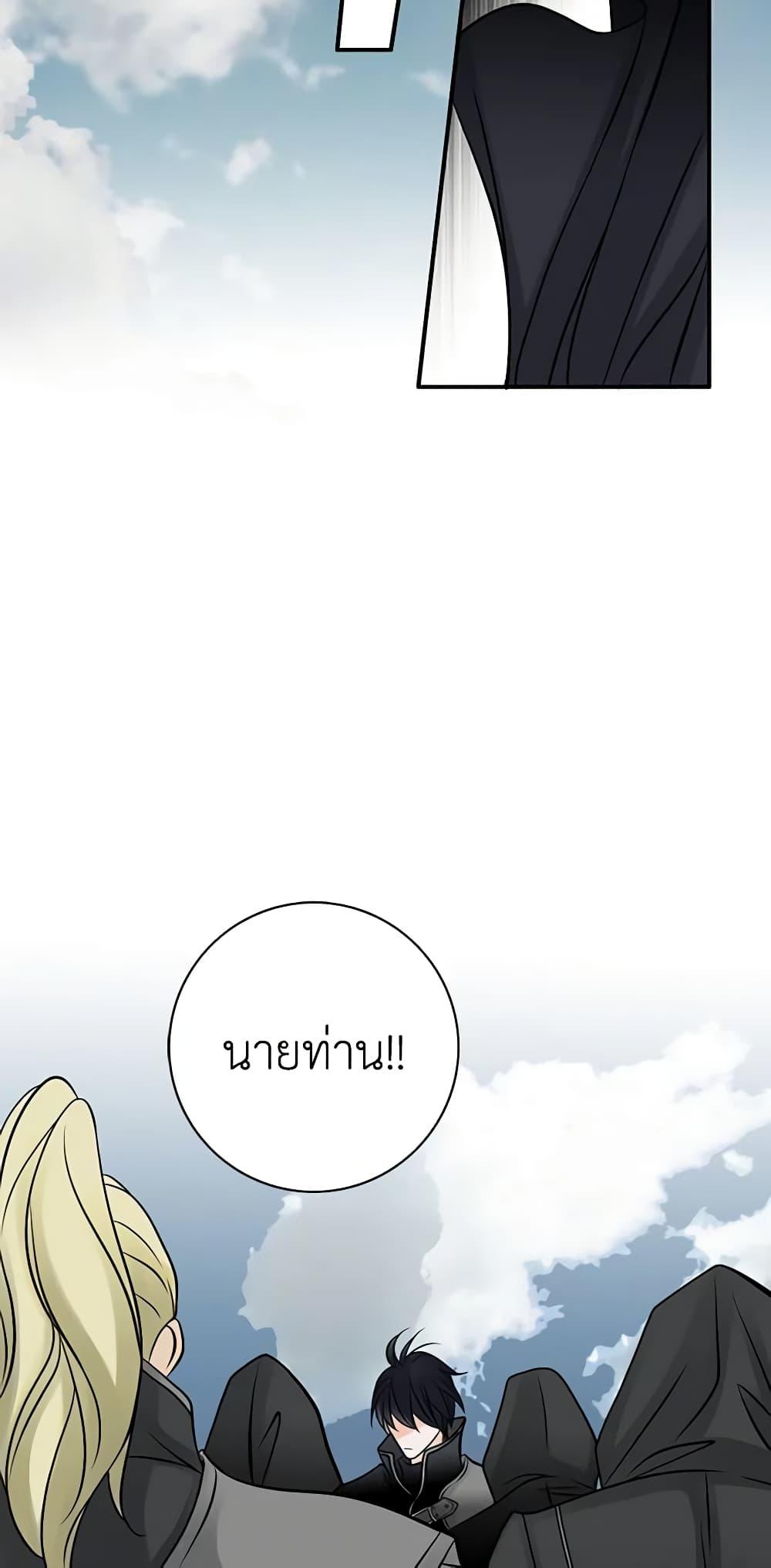 Manga-lc-com อ่านมังงะ อ่านการ์ตูน ออนไลน์ ฟรี The Eighth Bride ตอนที่ 1 2 3 4 5 6 7 8 9 10 11 12 13 14 ฟรี ไม่มีโฆษณา Manga-lc - อ่าน มังงะ อ่าน การ์ตูน ออนไลน์ อ่านมังงะ ฟรี