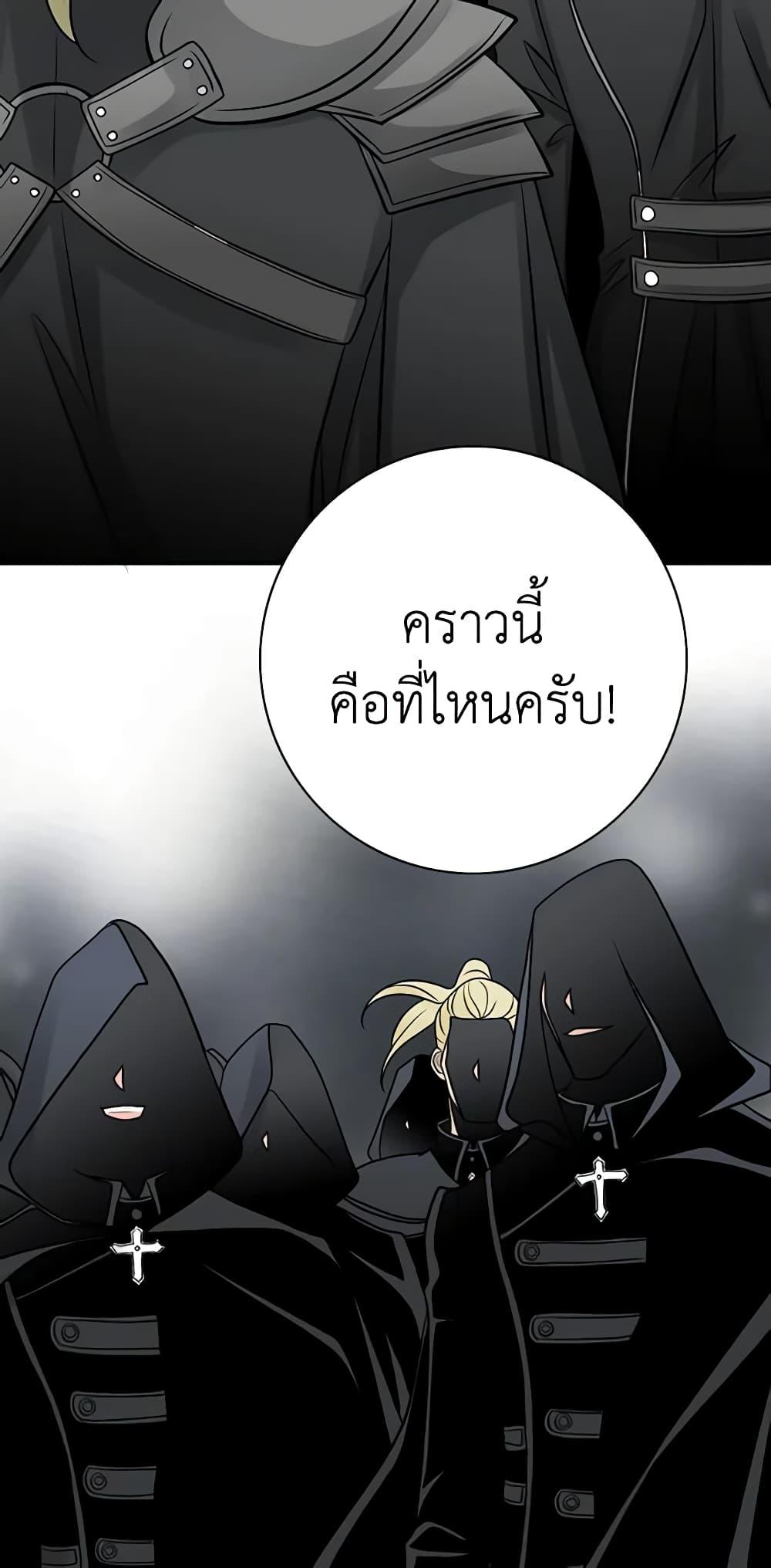 Manga-lc-com อ่านมังงะ อ่านการ์ตูน ออนไลน์ ฟรี The Eighth Bride ตอนที่ 1 2 3 4 5 6 7 8 9 10 11 12 13 14 ฟรี ไม่มีโฆษณา Manga-lc - อ่าน มังงะ อ่าน การ์ตูน ออนไลน์ อ่านมังงะ ฟรี