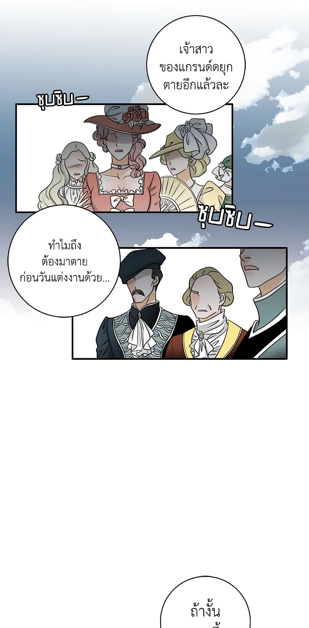 Manga-lc-com อ่านมังงะ อ่านการ์ตูน ออนไลน์ ฟรี The Eighth Bride ตอนที่ 1 2 3 4 5 6 7 8 9 10 11 12 13 14 ฟรี ไม่มีโฆษณา Manga-lc - อ่าน มังงะ อ่าน การ์ตูน ออนไลน์ อ่านมังงะ ฟรี