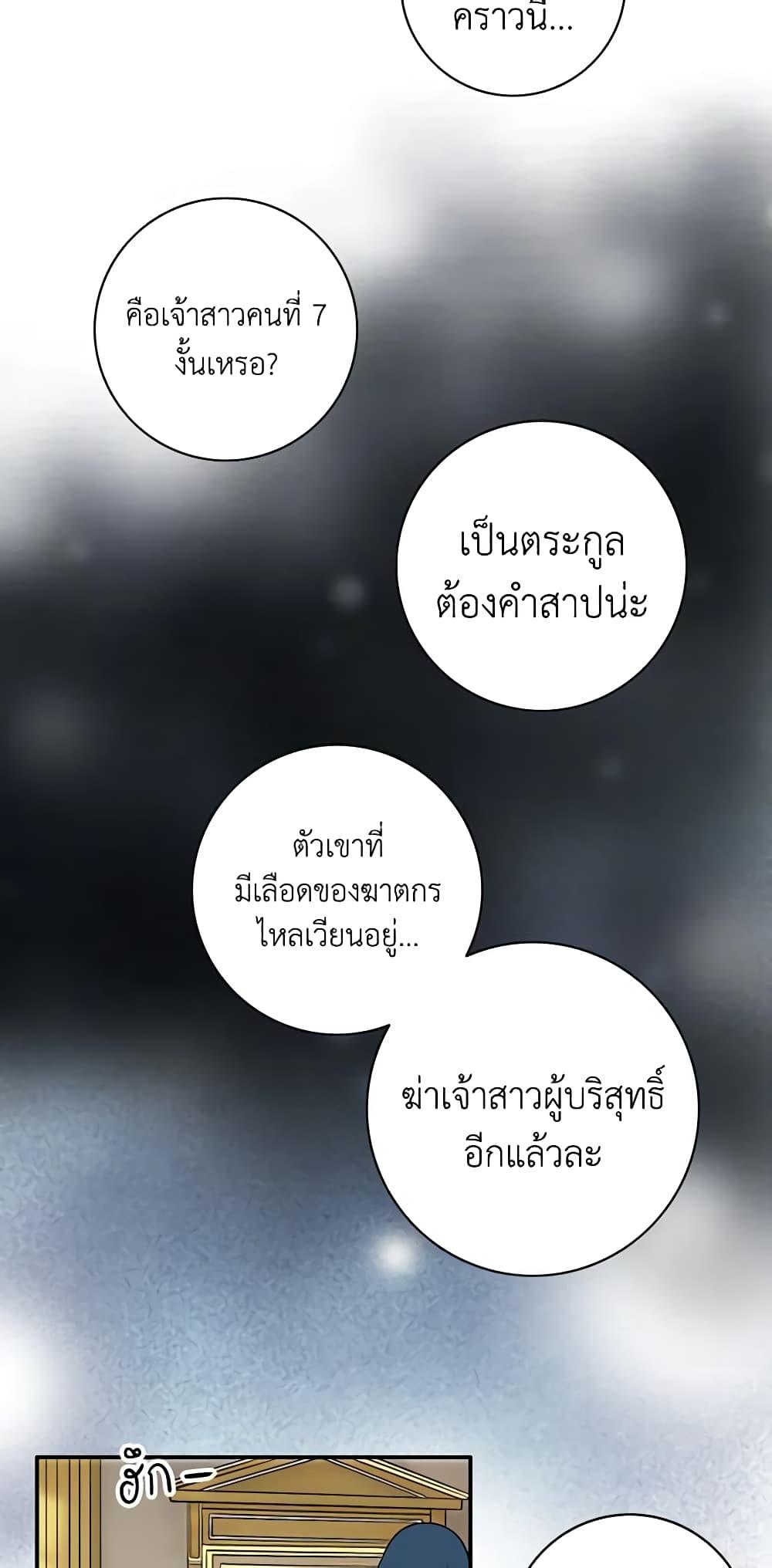 Manga-lc-com อ่านมังงะ อ่านการ์ตูน ออนไลน์ ฟรี The Eighth Bride ตอนที่ 1 2 3 4 5 6 7 8 9 10 11 12 13 14 ฟรี ไม่มีโฆษณา Manga-lc - อ่าน มังงะ อ่าน การ์ตูน ออนไลน์ อ่านมังงะ ฟรี