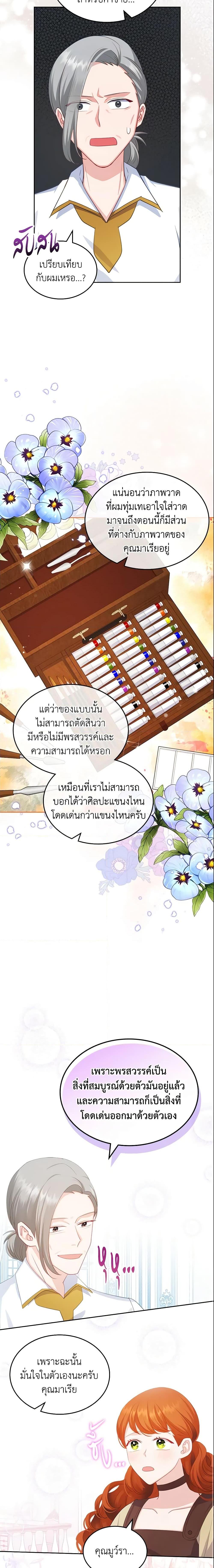 Manga-lc-com อ่านมังงะ อ่านการ์ตูน ออนไลน์ ฟรี The Villainous Princess Wants to Live in a Cookie House ตอนที่ 1 2 3 4 5 6 7 8 9 10 11 12 13 14 ฟรี ไม่มีโฆษณา Manga-lc - อ่าน มังงะ อ่าน การ์ตูน ออนไลน์ อ่านมังงะ ฟรี