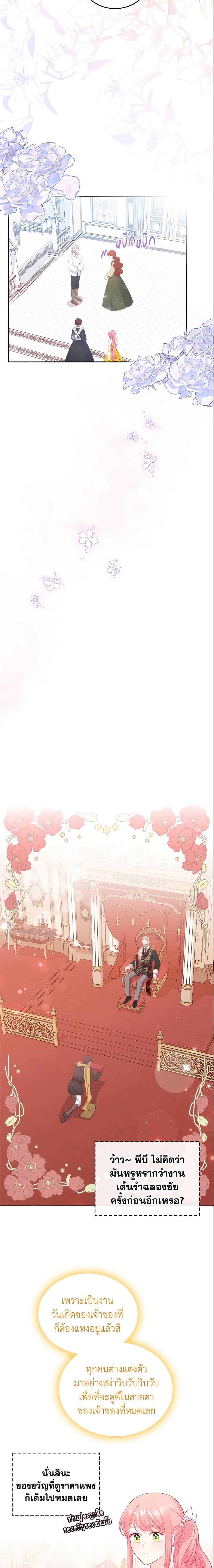 Manga-lc-com อ่านมังงะ อ่านการ์ตูน ออนไลน์ ฟรี The Villainous Princess Wants to Live in a Cookie House ตอนที่ 1 2 3 4 5 6 7 8 9 10 11 12 13 14 ฟรี ไม่มีโฆษณา Manga-lc - อ่าน มังงะ อ่าน การ์ตูน ออนไลน์ อ่านมังงะ ฟรี