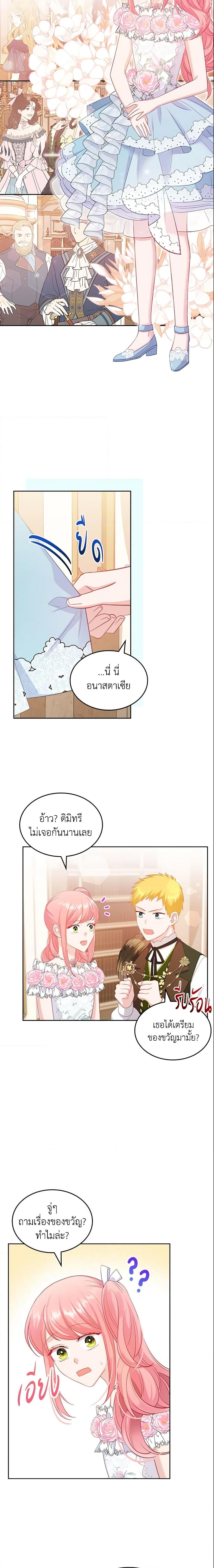 Manga-lc-com อ่านมังงะ อ่านการ์ตูน ออนไลน์ ฟรี The Villainous Princess Wants to Live in a Cookie House ตอนที่ 1 2 3 4 5 6 7 8 9 10 11 12 13 14 ฟรี ไม่มีโฆษณา Manga-lc - อ่าน มังงะ อ่าน การ์ตูน ออนไลน์ อ่านมังงะ ฟรี
