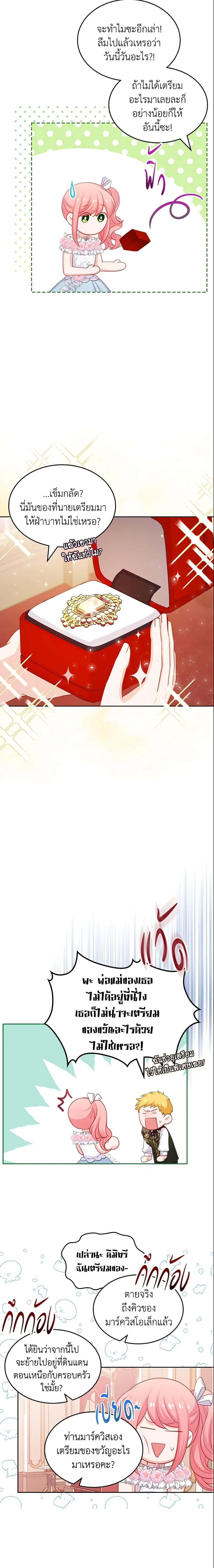 Manga-lc-com อ่านมังงะ อ่านการ์ตูน ออนไลน์ ฟรี The Villainous Princess Wants to Live in a Cookie House ตอนที่ 1 2 3 4 5 6 7 8 9 10 11 12 13 14 ฟรี ไม่มีโฆษณา Manga-lc - อ่าน มังงะ อ่าน การ์ตูน ออนไลน์ อ่านมังงะ ฟรี