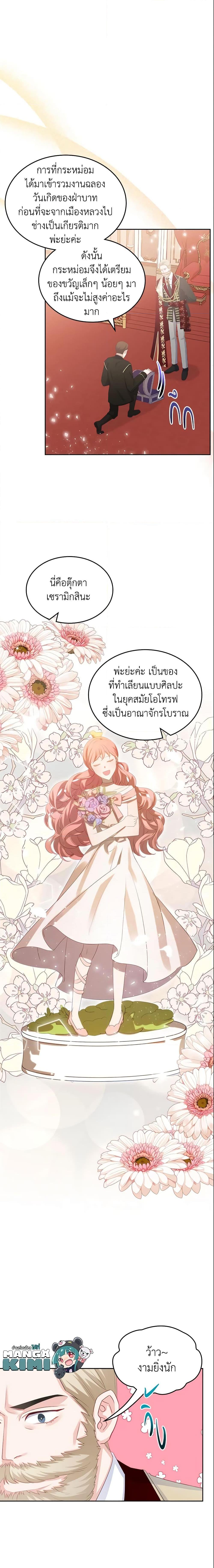 Manga-lc-com อ่านมังงะ อ่านการ์ตูน ออนไลน์ ฟรี The Villainous Princess Wants to Live in a Cookie House ตอนที่ 1 2 3 4 5 6 7 8 9 10 11 12 13 14 ฟรี ไม่มีโฆษณา Manga-lc - อ่าน มังงะ อ่าน การ์ตูน ออนไลน์ อ่านมังงะ ฟรี
