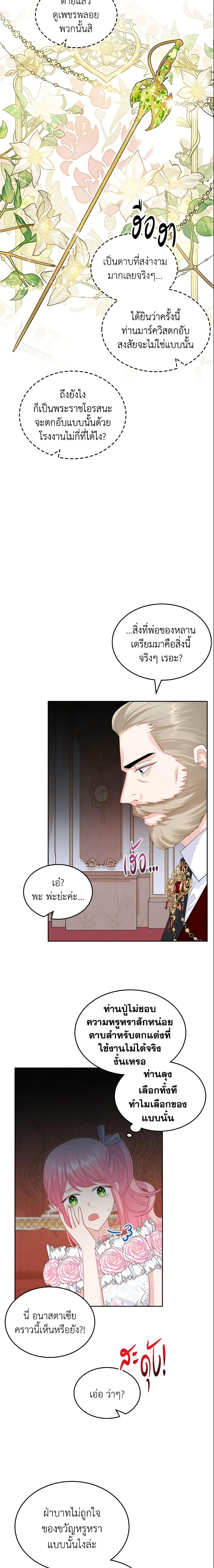 Manga-lc-com อ่านมังงะ อ่านการ์ตูน ออนไลน์ ฟรี The Villainous Princess Wants to Live in a Cookie House ตอนที่ 1 2 3 4 5 6 7 8 9 10 11 12 13 14 ฟรี ไม่มีโฆษณา Manga-lc - อ่าน มังงะ อ่าน การ์ตูน ออนไลน์ อ่านมังงะ ฟรี