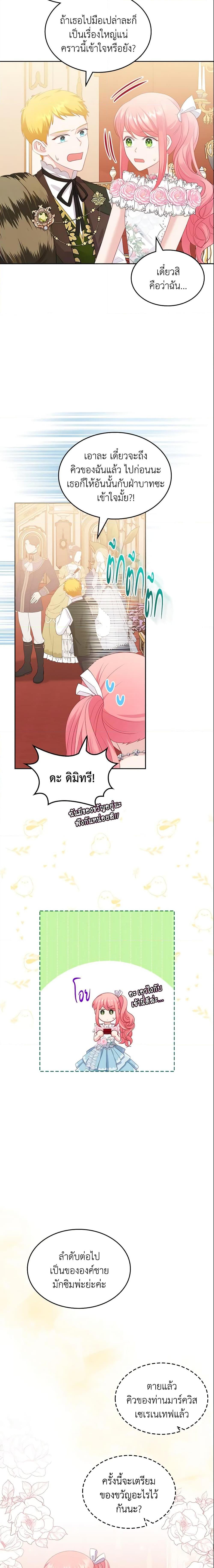 Manga-lc-com อ่านมังงะ อ่านการ์ตูน ออนไลน์ ฟรี The Villainous Princess Wants to Live in a Cookie House ตอนที่ 1 2 3 4 5 6 7 8 9 10 11 12 13 14 ฟรี ไม่มีโฆษณา Manga-lc - อ่าน มังงะ อ่าน การ์ตูน ออนไลน์ อ่านมังงะ ฟรี