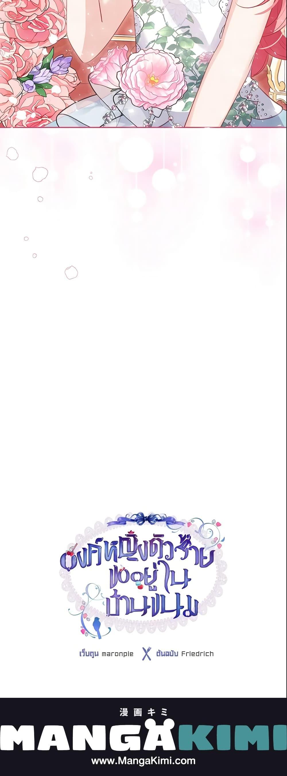 Manga-lc-com อ่านมังงะ อ่านการ์ตูน ออนไลน์ ฟรี The Villainous Princess Wants to Live in a Cookie House ตอนที่ 1 2 3 4 5 6 7 8 9 10 11 12 13 14 ฟรี ไม่มีโฆษณา Manga-lc - อ่าน มังงะ อ่าน การ์ตูน ออนไลน์ อ่านมังงะ ฟรี