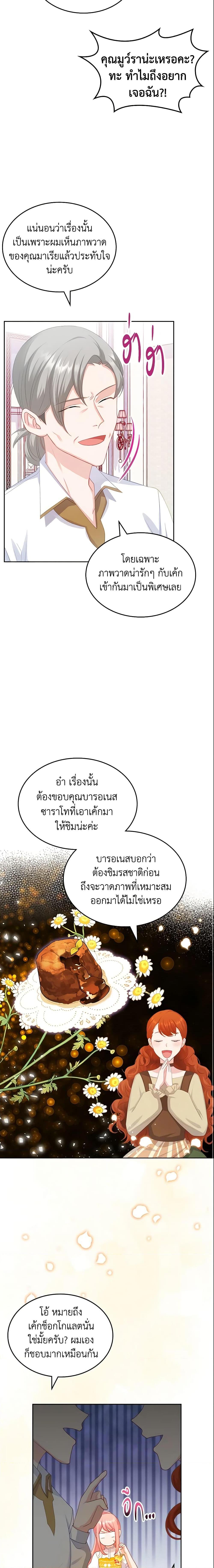 Manga-lc-com อ่านมังงะ อ่านการ์ตูน ออนไลน์ ฟรี The Villainous Princess Wants to Live in a Cookie House ตอนที่ 1 2 3 4 5 6 7 8 9 10 11 12 13 14 ฟรี ไม่มีโฆษณา Manga-lc - อ่าน มังงะ อ่าน การ์ตูน ออนไลน์ อ่านมังงะ ฟรี