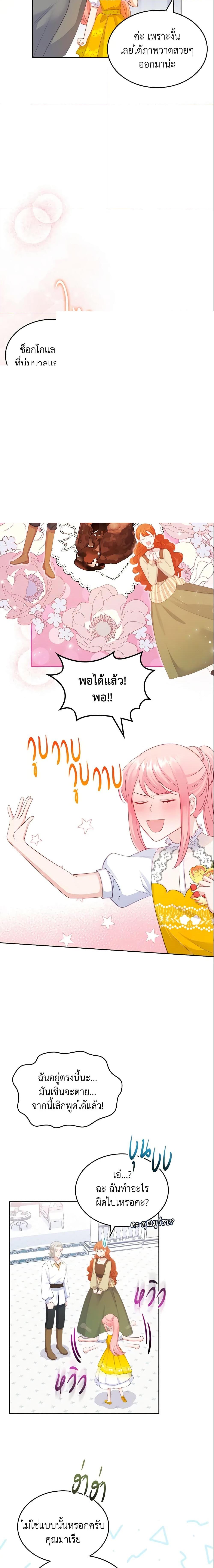 Manga-lc-com อ่านมังงะ อ่านการ์ตูน ออนไลน์ ฟรี The Villainous Princess Wants to Live in a Cookie House ตอนที่ 1 2 3 4 5 6 7 8 9 10 11 12 13 14 ฟรี ไม่มีโฆษณา Manga-lc - อ่าน มังงะ อ่าน การ์ตูน ออนไลน์ อ่านมังงะ ฟรี