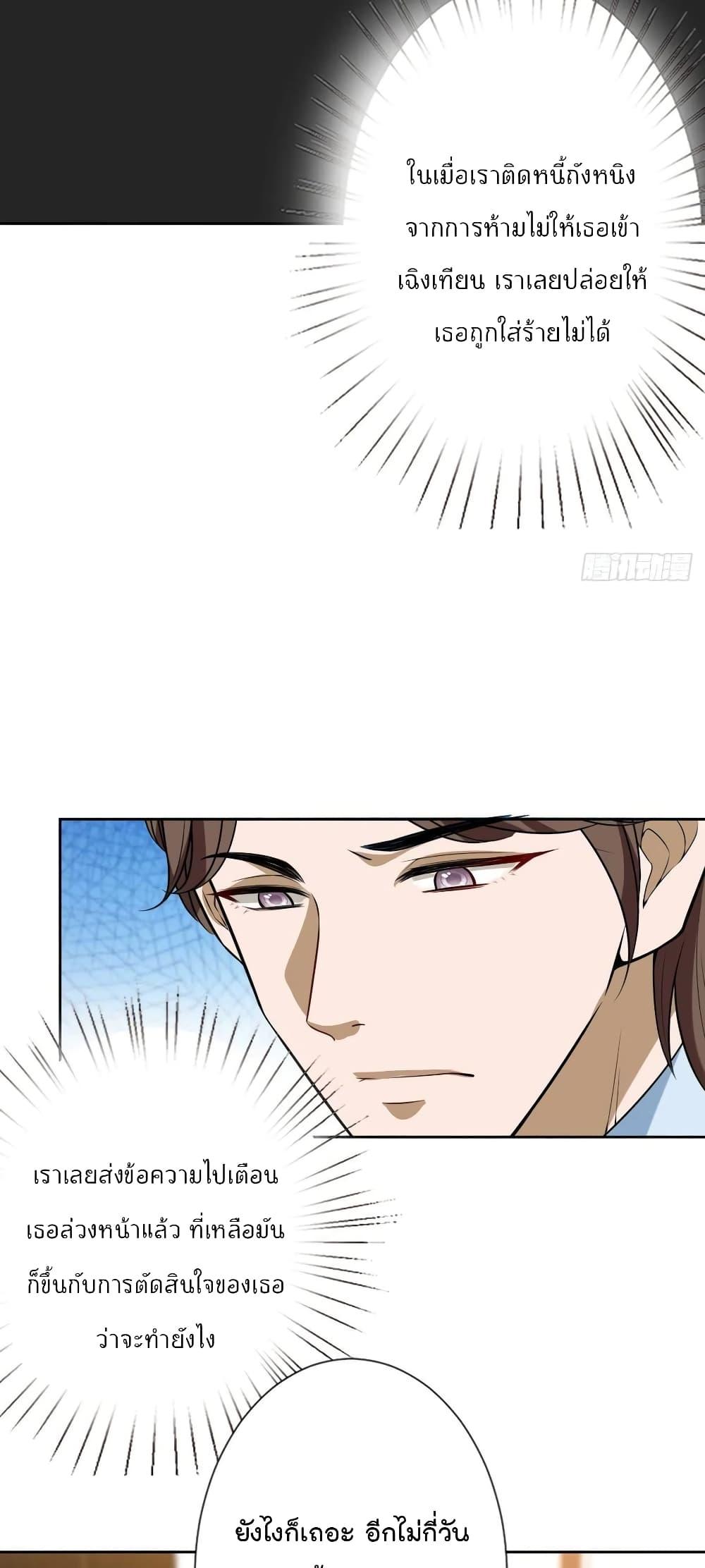 Manga-lc-com อ่านมังงะ อ่านการ์ตูน ออนไลน์ ฟรี Trial Marriage Husband Need to Work Hard ตอนที่ 1 2 3 4 5 6 7 8 9 10 11 12 13 14 ฟรี ไม่มีโฆษณา Manga-lc - อ่าน มังงะ อ่าน การ์ตูน ออนไลน์ อ่านมังงะ ฟรี