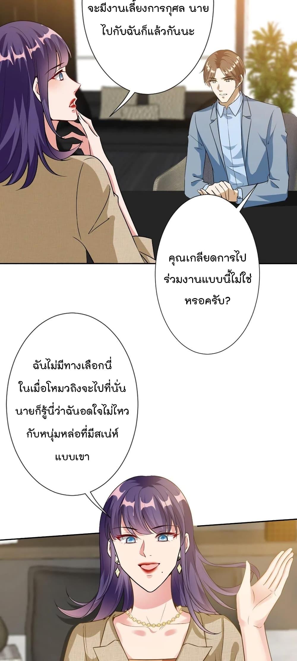 Manga-lc-com อ่านมังงะ อ่านการ์ตูน ออนไลน์ ฟรี Trial Marriage Husband Need to Work Hard ตอนที่ 1 2 3 4 5 6 7 8 9 10 11 12 13 14 ฟรี ไม่มีโฆษณา Manga-lc - อ่าน มังงะ อ่าน การ์ตูน ออนไลน์ อ่านมังงะ ฟรี