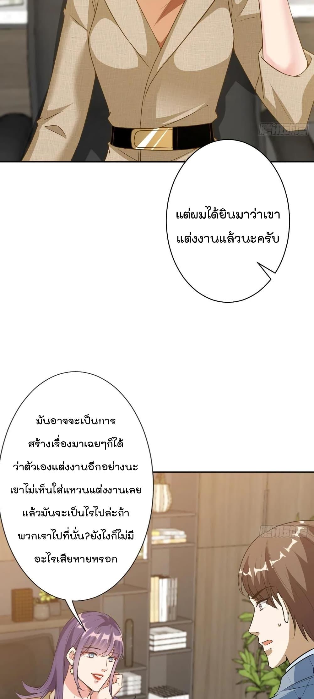 Manga-lc-com อ่านมังงะ อ่านการ์ตูน ออนไลน์ ฟรี Trial Marriage Husband Need to Work Hard ตอนที่ 1 2 3 4 5 6 7 8 9 10 11 12 13 14 ฟรี ไม่มีโฆษณา Manga-lc - อ่าน มังงะ อ่าน การ์ตูน ออนไลน์ อ่านมังงะ ฟรี
