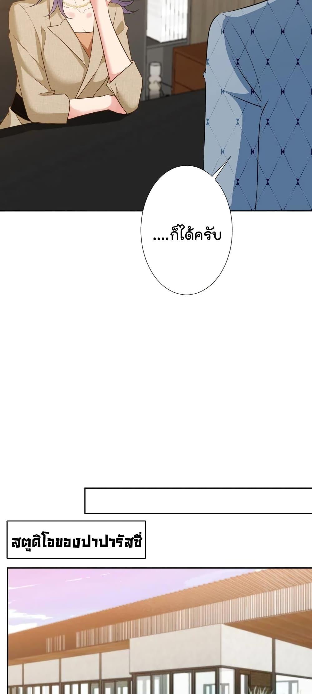 Manga-lc-com อ่านมังงะ อ่านการ์ตูน ออนไลน์ ฟรี Trial Marriage Husband Need to Work Hard ตอนที่ 1 2 3 4 5 6 7 8 9 10 11 12 13 14 ฟรี ไม่มีโฆษณา Manga-lc - อ่าน มังงะ อ่าน การ์ตูน ออนไลน์ อ่านมังงะ ฟรี