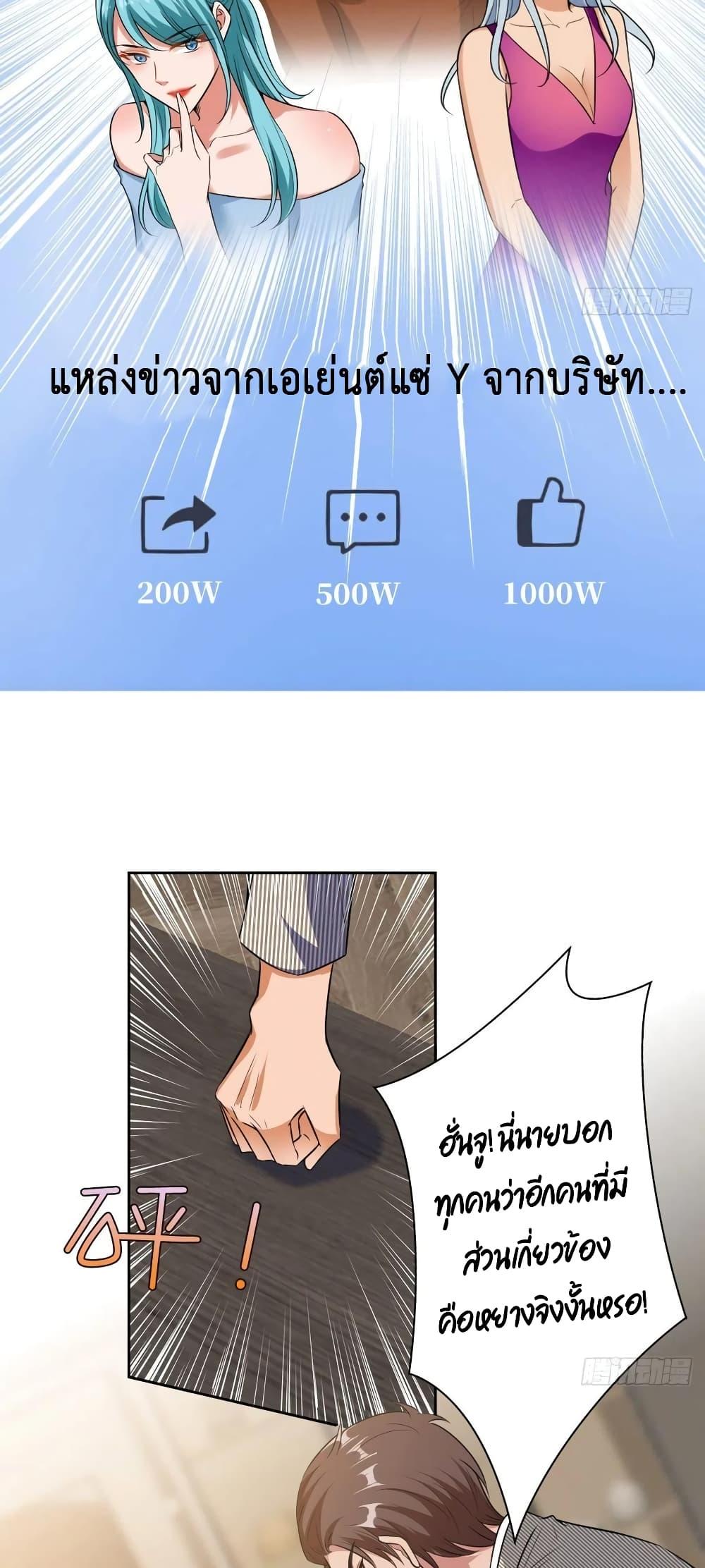 Manga-lc-com อ่านมังงะ อ่านการ์ตูน ออนไลน์ ฟรี Trial Marriage Husband Need to Work Hard ตอนที่ 1 2 3 4 5 6 7 8 9 10 11 12 13 14 ฟรี ไม่มีโฆษณา Manga-lc - อ่าน มังงะ อ่าน การ์ตูน ออนไลน์ อ่านมังงะ ฟรี