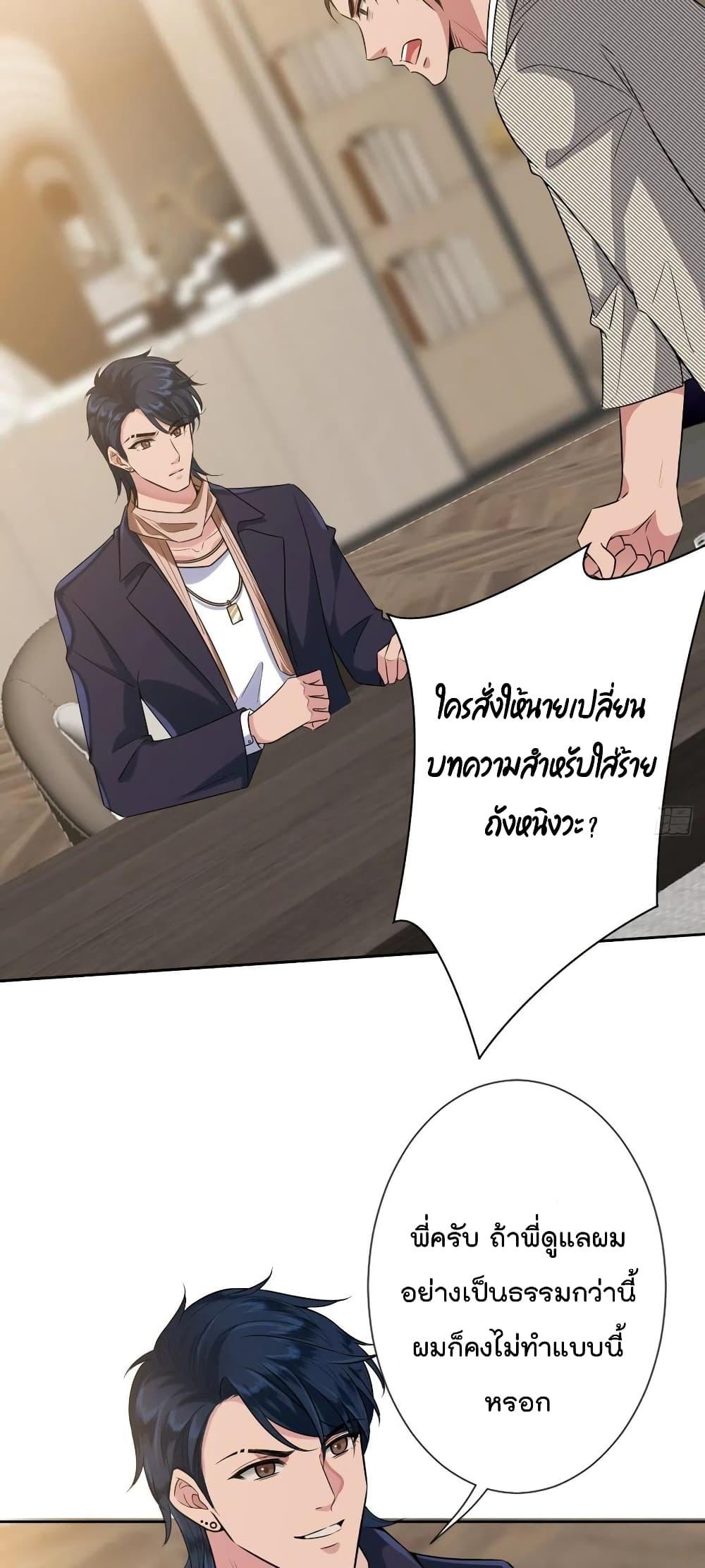 Manga-lc-com อ่านมังงะ อ่านการ์ตูน ออนไลน์ ฟรี Trial Marriage Husband Need to Work Hard ตอนที่ 1 2 3 4 5 6 7 8 9 10 11 12 13 14 ฟรี ไม่มีโฆษณา Manga-lc - อ่าน มังงะ อ่าน การ์ตูน ออนไลน์ อ่านมังงะ ฟรี