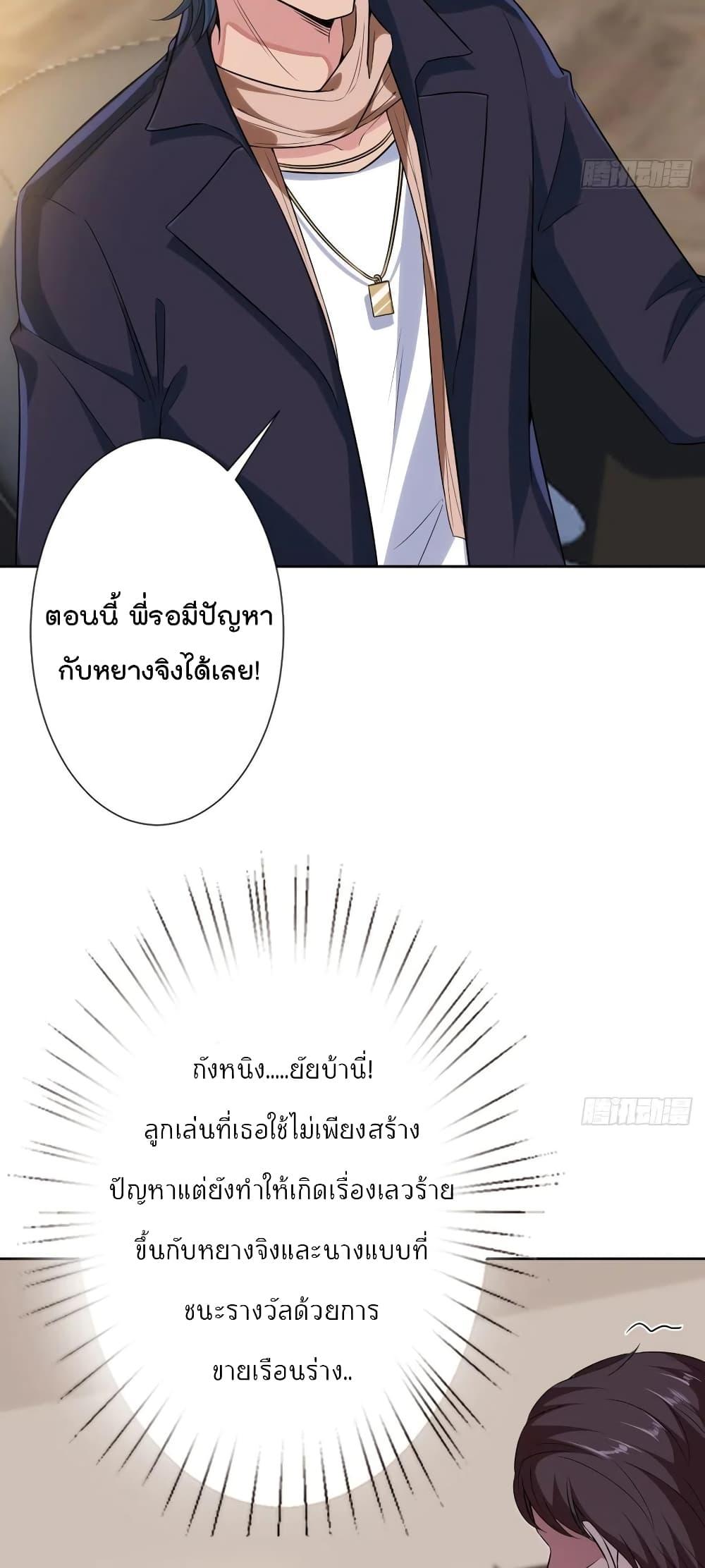 Manga-lc-com อ่านมังงะ อ่านการ์ตูน ออนไลน์ ฟรี Trial Marriage Husband Need to Work Hard ตอนที่ 1 2 3 4 5 6 7 8 9 10 11 12 13 14 ฟรี ไม่มีโฆษณา Manga-lc - อ่าน มังงะ อ่าน การ์ตูน ออนไลน์ อ่านมังงะ ฟรี