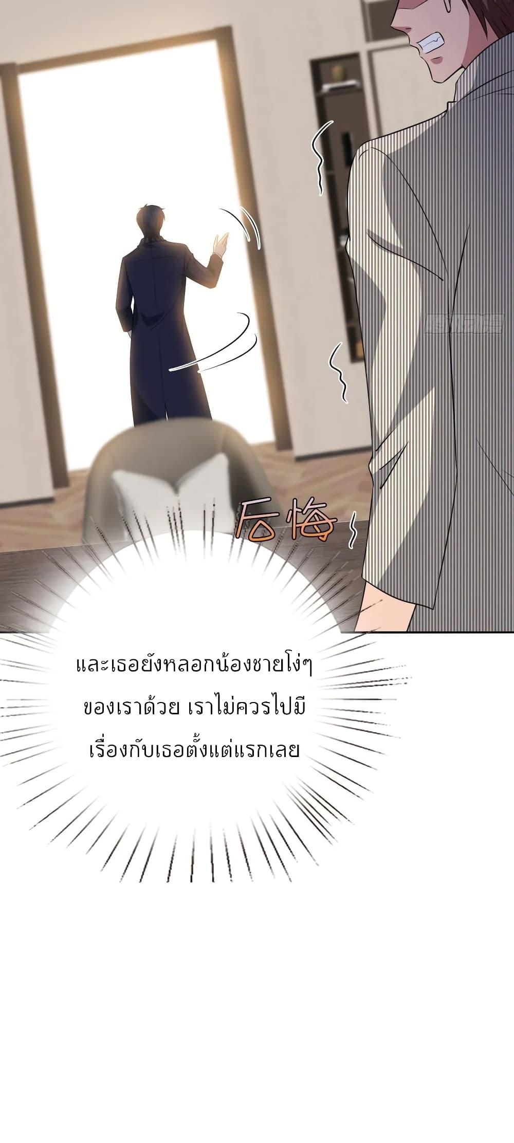 Manga-lc-com อ่านมังงะ อ่านการ์ตูน ออนไลน์ ฟรี Trial Marriage Husband Need to Work Hard ตอนที่ 1 2 3 4 5 6 7 8 9 10 11 12 13 14 ฟรี ไม่มีโฆษณา Manga-lc - อ่าน มังงะ อ่าน การ์ตูน ออนไลน์ อ่านมังงะ ฟรี