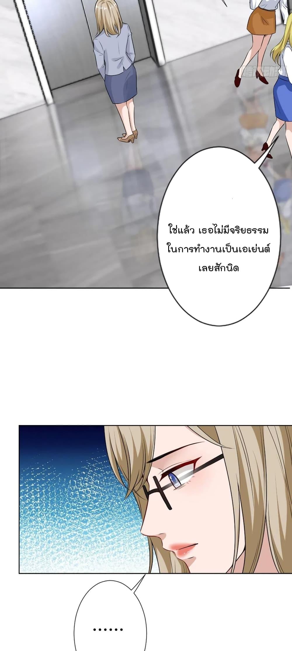 Manga-lc-com อ่านมังงะ อ่านการ์ตูน ออนไลน์ ฟรี Trial Marriage Husband Need to Work Hard ตอนที่ 1 2 3 4 5 6 7 8 9 10 11 12 13 14 ฟรี ไม่มีโฆษณา Manga-lc - อ่าน มังงะ อ่าน การ์ตูน ออนไลน์ อ่านมังงะ ฟรี