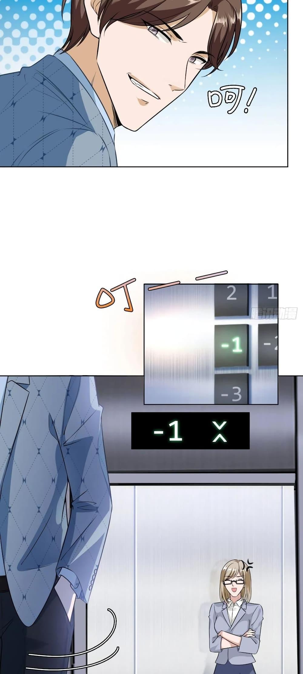 Manga-lc-com อ่านมังงะ อ่านการ์ตูน ออนไลน์ ฟรี Trial Marriage Husband Need to Work Hard ตอนที่ 1 2 3 4 5 6 7 8 9 10 11 12 13 14 ฟรี ไม่มีโฆษณา Manga-lc - อ่าน มังงะ อ่าน การ์ตูน ออนไลน์ อ่านมังงะ ฟรี