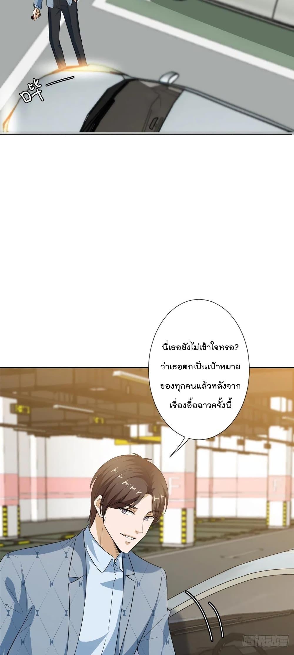 Manga-lc-com อ่านมังงะ อ่านการ์ตูน ออนไลน์ ฟรี Trial Marriage Husband Need to Work Hard ตอนที่ 1 2 3 4 5 6 7 8 9 10 11 12 13 14 ฟรี ไม่มีโฆษณา Manga-lc - อ่าน มังงะ อ่าน การ์ตูน ออนไลน์ อ่านมังงะ ฟรี