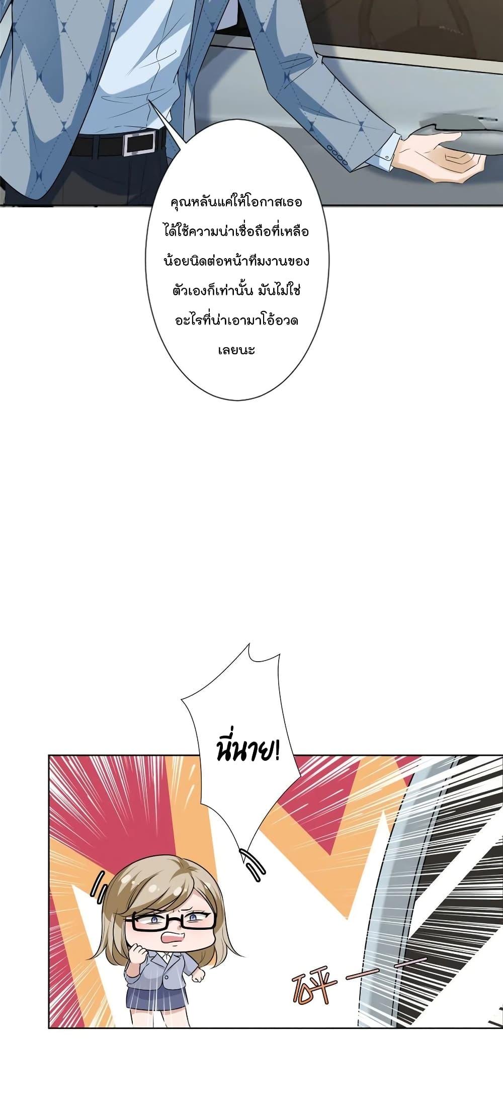 Manga-lc-com อ่านมังงะ อ่านการ์ตูน ออนไลน์ ฟรี Trial Marriage Husband Need to Work Hard ตอนที่ 1 2 3 4 5 6 7 8 9 10 11 12 13 14 ฟรี ไม่มีโฆษณา Manga-lc - อ่าน มังงะ อ่าน การ์ตูน ออนไลน์ อ่านมังงะ ฟรี