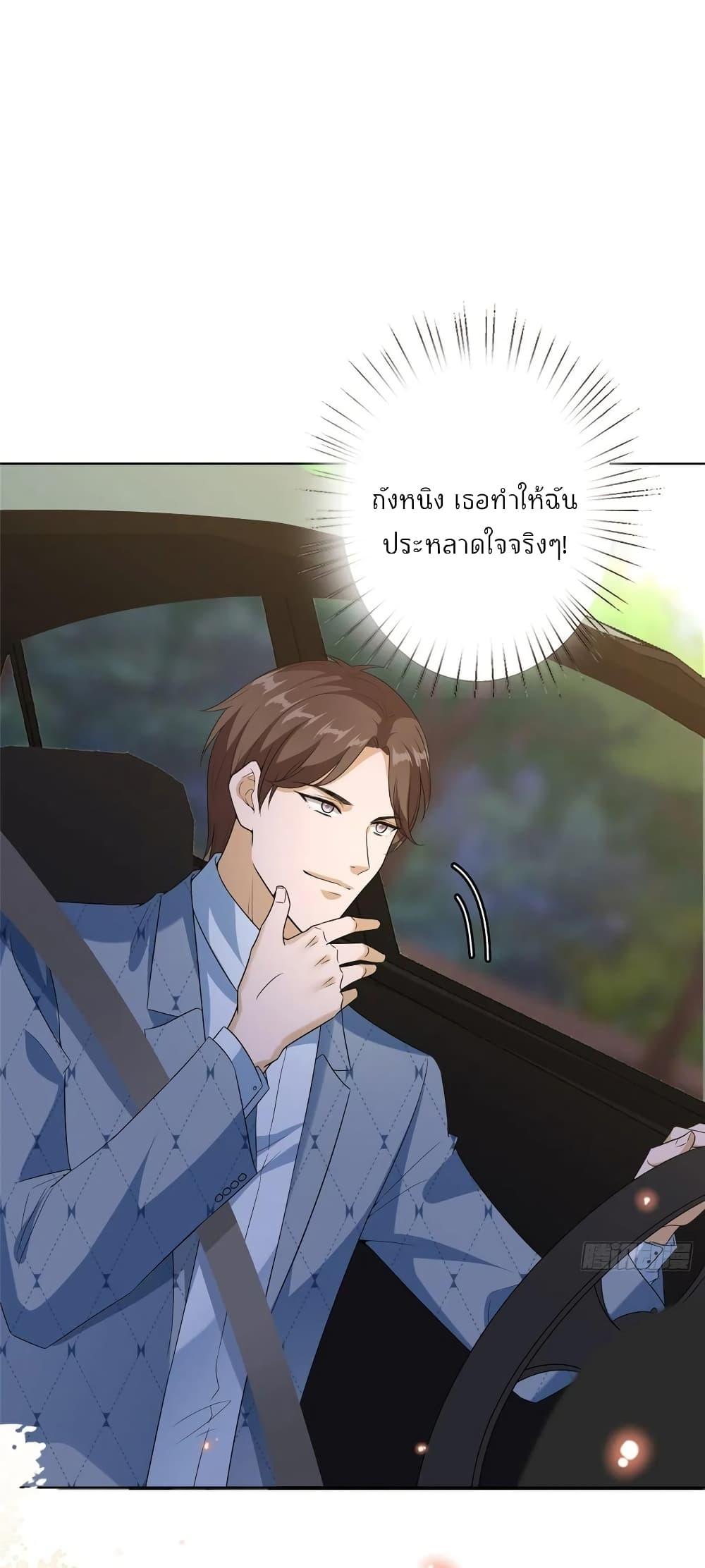 Manga-lc-com อ่านมังงะ อ่านการ์ตูน ออนไลน์ ฟรี Trial Marriage Husband Need to Work Hard ตอนที่ 1 2 3 4 5 6 7 8 9 10 11 12 13 14 ฟรี ไม่มีโฆษณา Manga-lc - อ่าน มังงะ อ่าน การ์ตูน ออนไลน์ อ่านมังงะ ฟรี