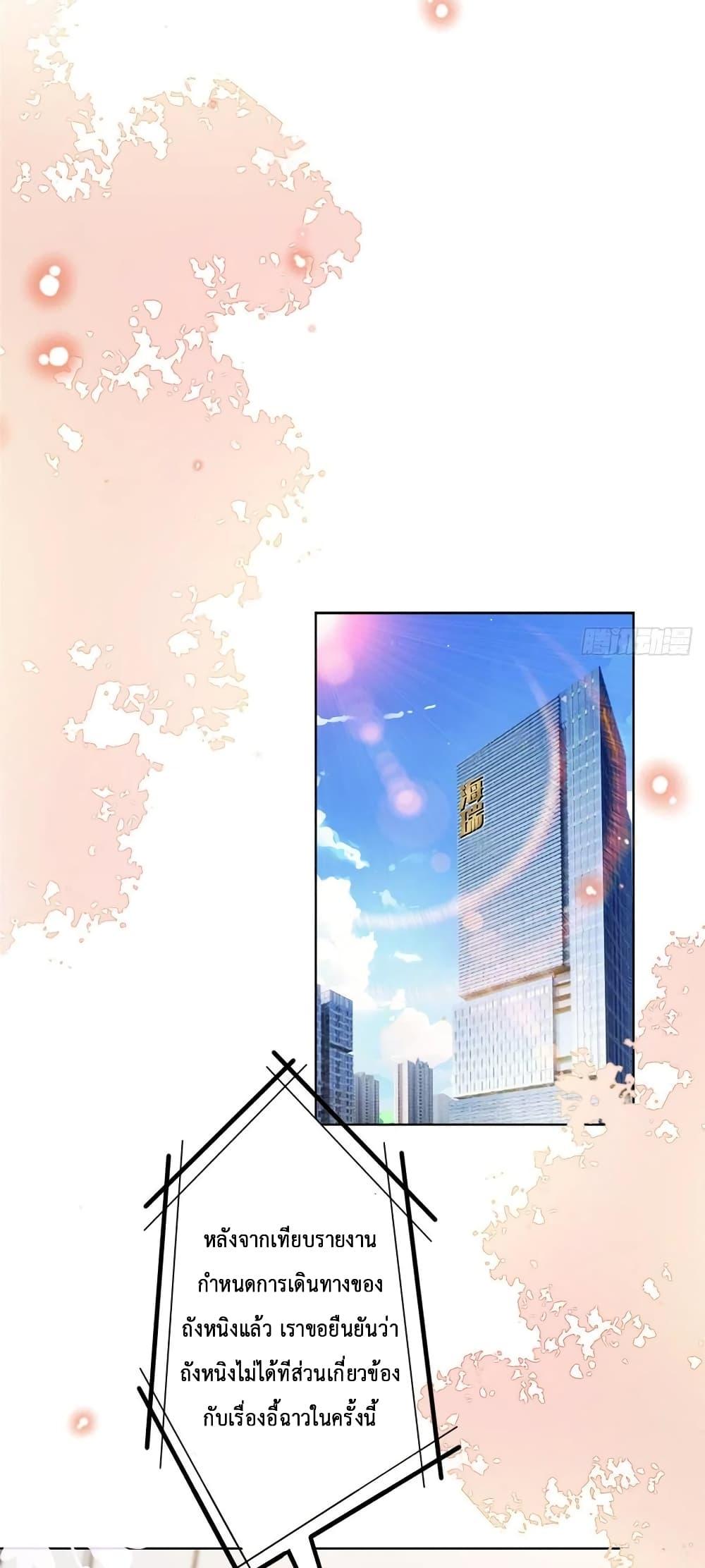 Manga-lc-com อ่านมังงะ อ่านการ์ตูน ออนไลน์ ฟรี Trial Marriage Husband Need to Work Hard ตอนที่ 1 2 3 4 5 6 7 8 9 10 11 12 13 14 ฟรี ไม่มีโฆษณา Manga-lc - อ่าน มังงะ อ่าน การ์ตูน ออนไลน์ อ่านมังงะ ฟรี