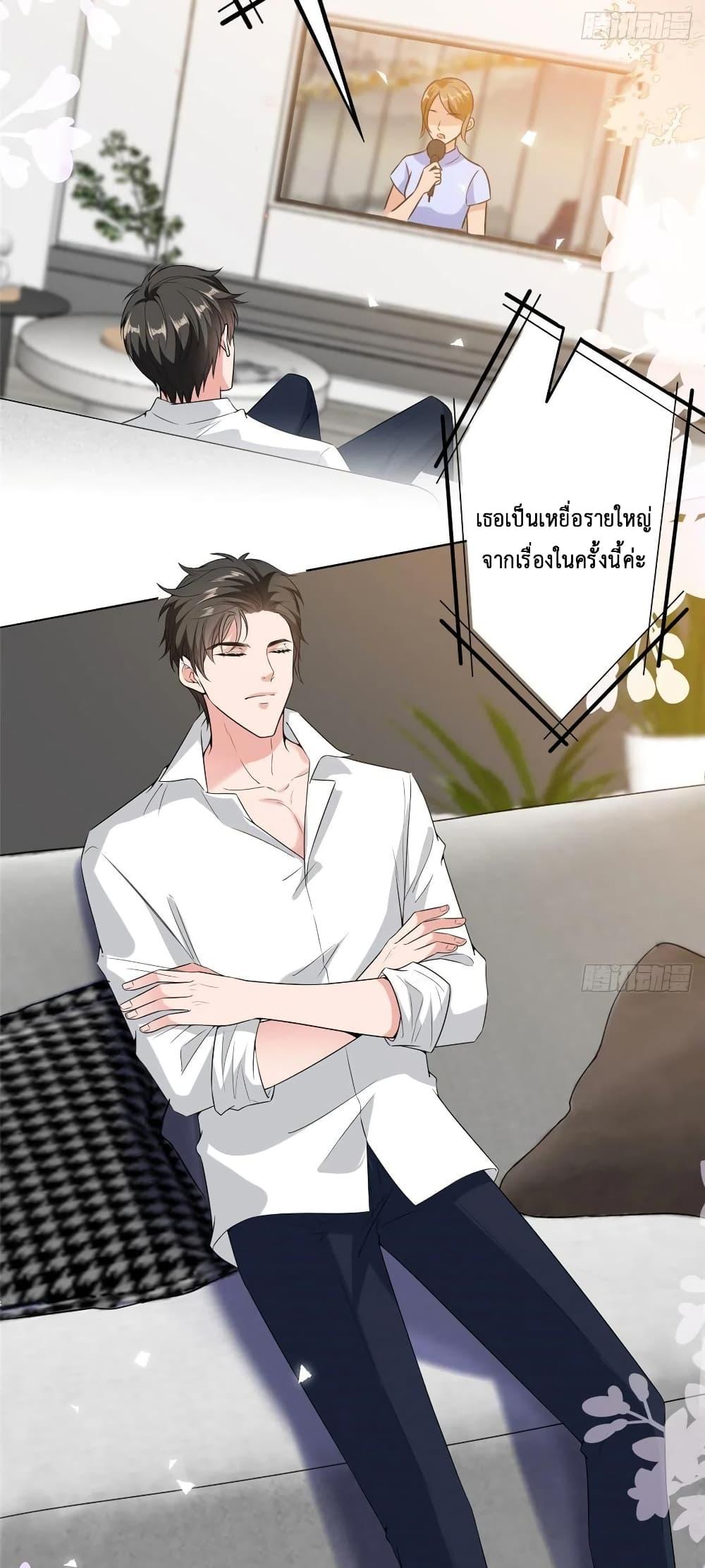 Manga-lc-com อ่านมังงะ อ่านการ์ตูน ออนไลน์ ฟรี Trial Marriage Husband Need to Work Hard ตอนที่ 1 2 3 4 5 6 7 8 9 10 11 12 13 14 ฟรี ไม่มีโฆษณา Manga-lc - อ่าน มังงะ อ่าน การ์ตูน ออนไลน์ อ่านมังงะ ฟรี