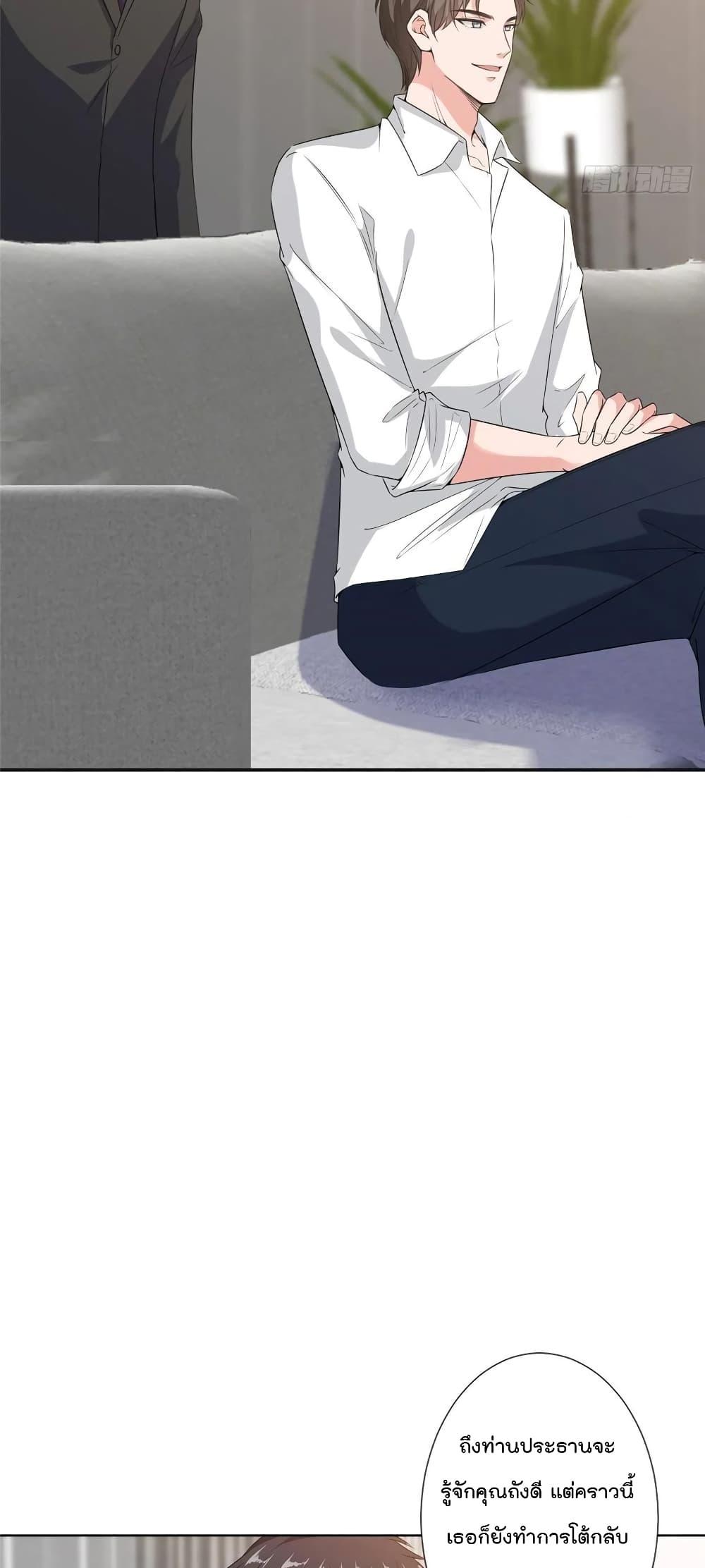 Manga-lc-com อ่านมังงะ อ่านการ์ตูน ออนไลน์ ฟรี Trial Marriage Husband Need to Work Hard ตอนที่ 1 2 3 4 5 6 7 8 9 10 11 12 13 14 ฟรี ไม่มีโฆษณา Manga-lc - อ่าน มังงะ อ่าน การ์ตูน ออนไลน์ อ่านมังงะ ฟรี