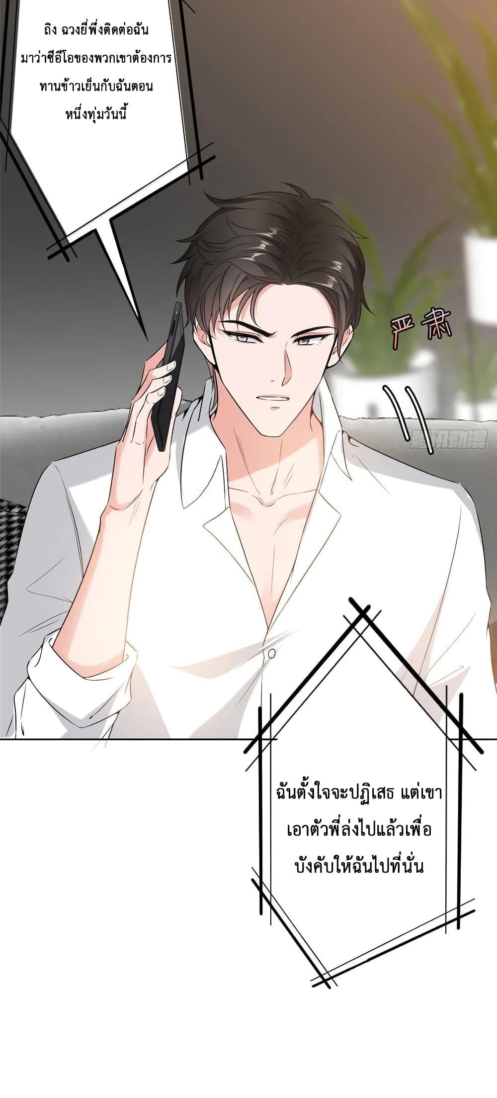 Manga-lc-com อ่านมังงะ อ่านการ์ตูน ออนไลน์ ฟรี Trial Marriage Husband Need to Work Hard ตอนที่ 1 2 3 4 5 6 7 8 9 10 11 12 13 14 ฟรี ไม่มีโฆษณา Manga-lc - อ่าน มังงะ อ่าน การ์ตูน ออนไลน์ อ่านมังงะ ฟรี