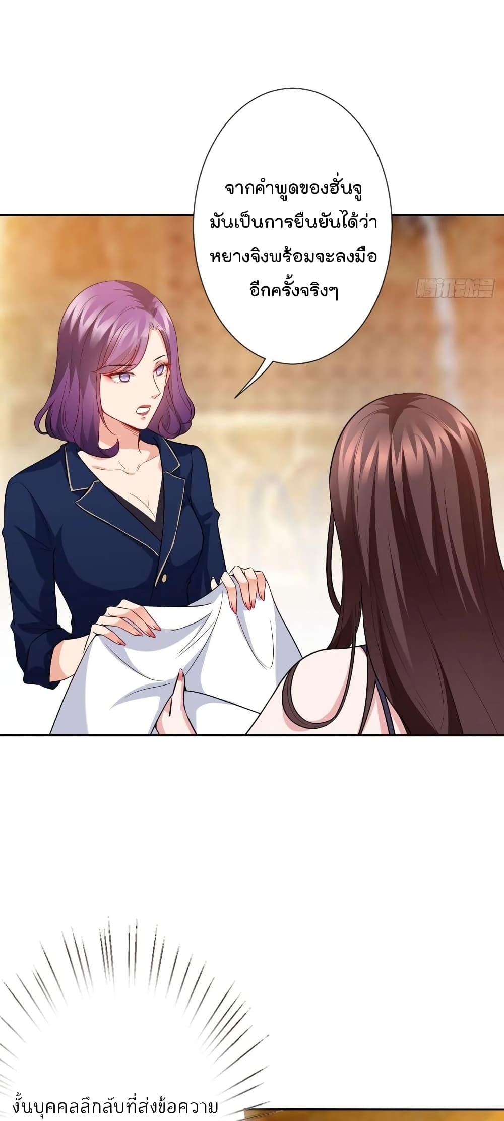 Manga-lc-com อ่านมังงะ อ่านการ์ตูน ออนไลน์ ฟรี Trial Marriage Husband Need to Work Hard ตอนที่ 1 2 3 4 5 6 7 8 9 10 11 12 13 14 ฟรี ไม่มีโฆษณา Manga-lc - อ่าน มังงะ อ่าน การ์ตูน ออนไลน์ อ่านมังงะ ฟรี